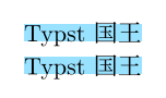 Typst compiled image