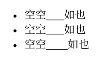 Typst compiled image