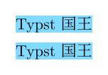 Typst compiled image