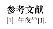 Typst compiled image