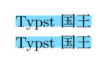 Typst compiled image
